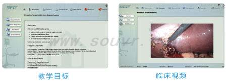 模擬手術(shù)教育平臺(tái)